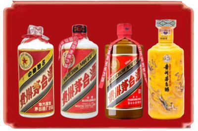 汝州市烟酒回收贵州茅台酒.jpg