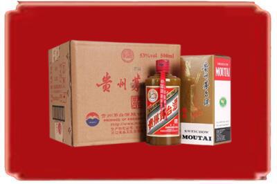 汝州市烟酒回收整件精品茅台酒.jpg