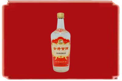 汝州市烟酒回收古井贡酒.jpg